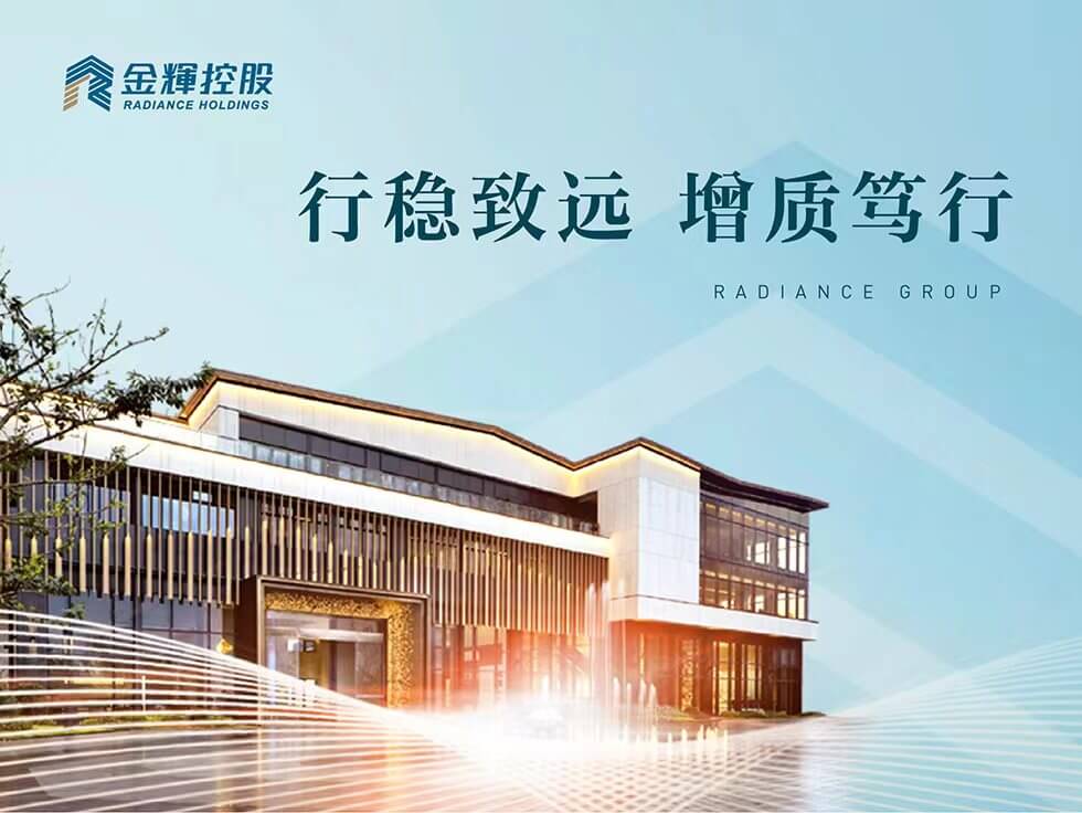 千亿球友会控股公告2022业绩：毛利51.8亿 持续高质量发展