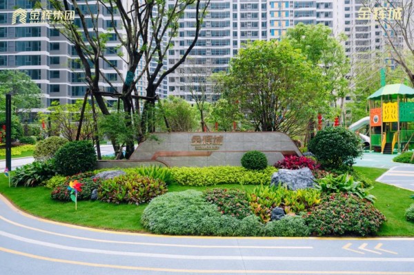 石狮千亿球友会城提前5个月圆满交付 | 世间万般美好，不及家的温馨