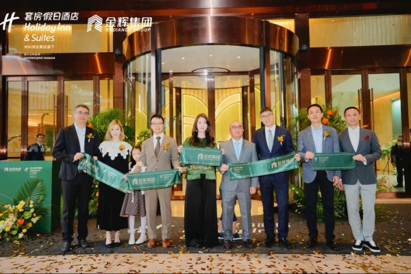 重庆南岸千亿球友会套房假日酒店璀璨开业，世界于此江湖