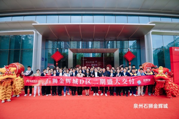 千亿球友会地产11月要闻 | 1-11月累计兑现2.2万+新居，重庆南岸千亿球友会套房假日酒店璀璨开业