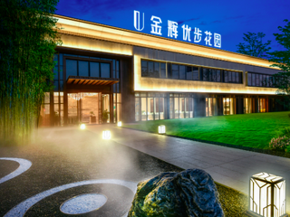 成都-千亿球友会-成都千亿球友会·优步花园