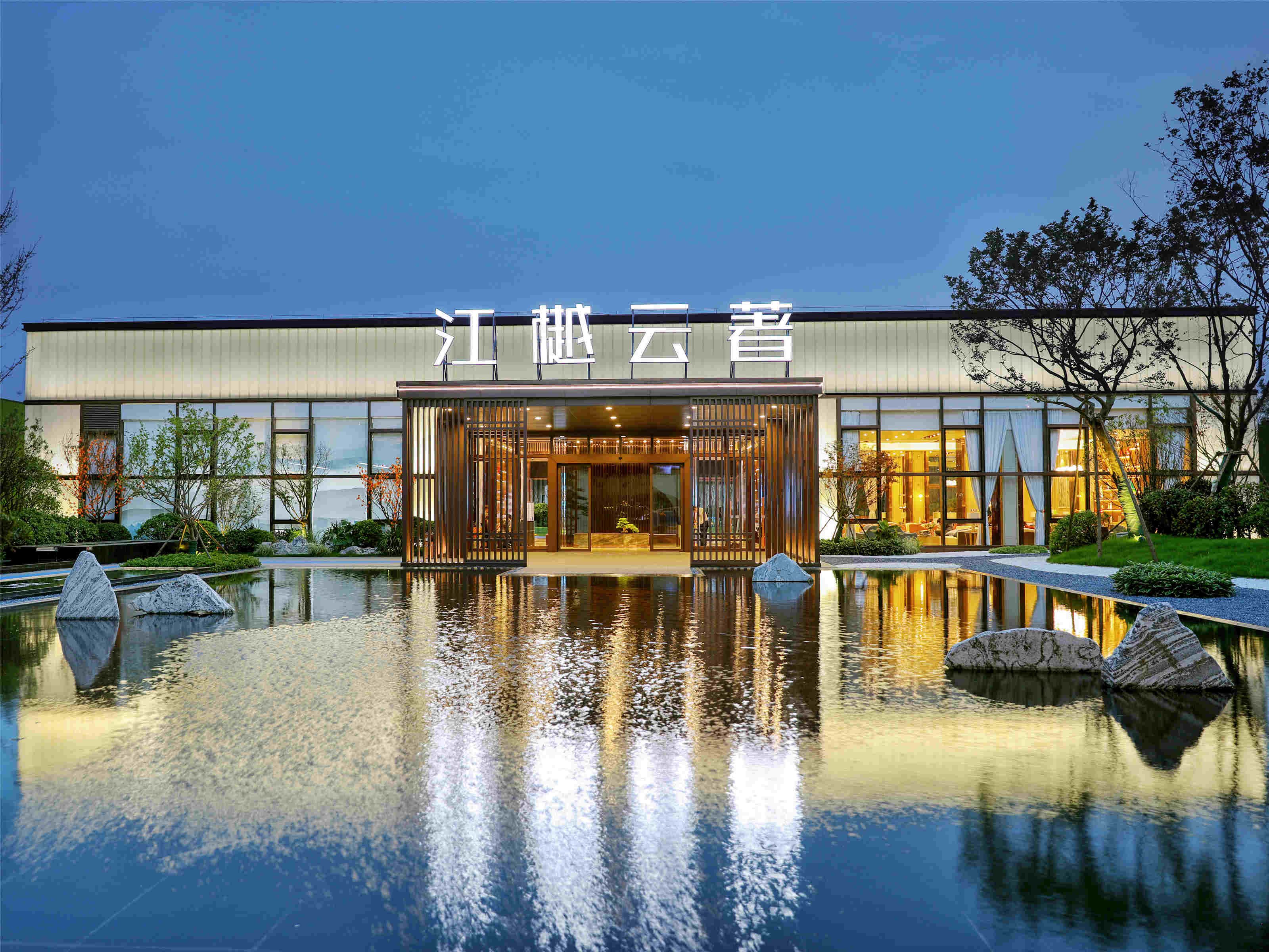 武汉-千亿球友会-武汉千亿球友会·江樾云著