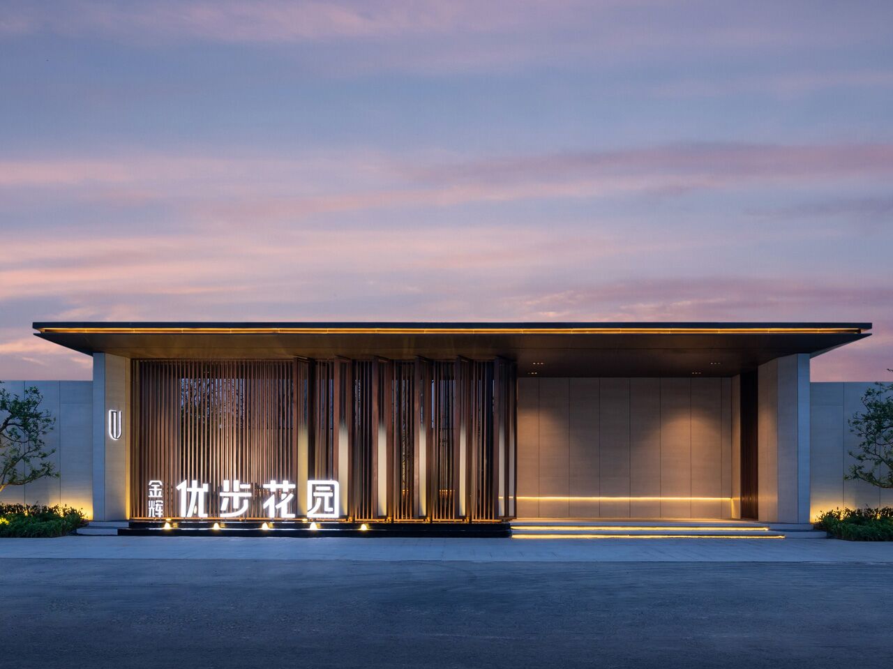 郑州-千亿球友会-郑州千亿球友会·优步花园