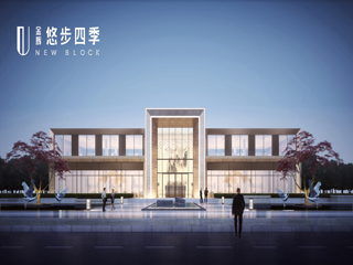 苏州-千亿球友会-苏州千亿球友会·悠步四季