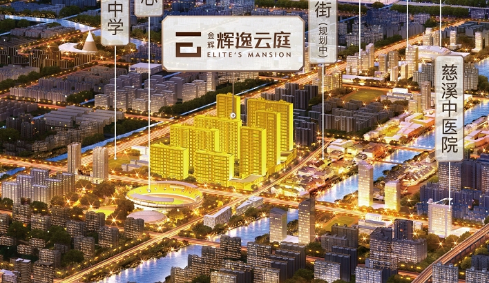 宁波-千亿球友会-宁波千亿球友会·辉逸云庭