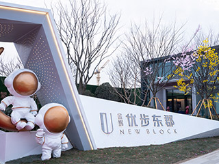 淮安-千亿球友会-淮安千亿球友会·优步东郡