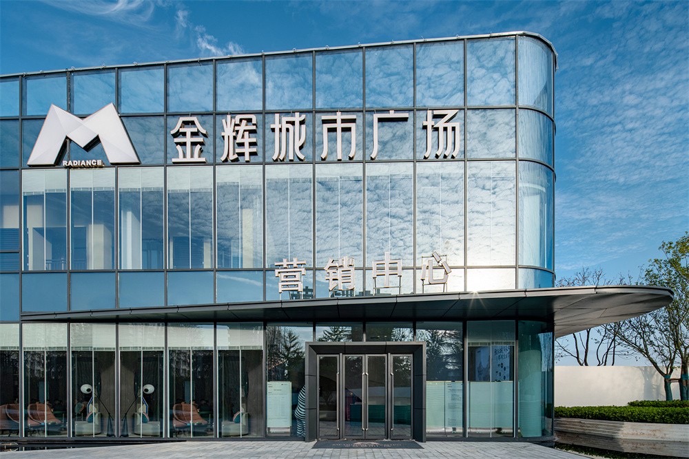 淮安-千亿球友会-淮安千亿球友会·城市广场