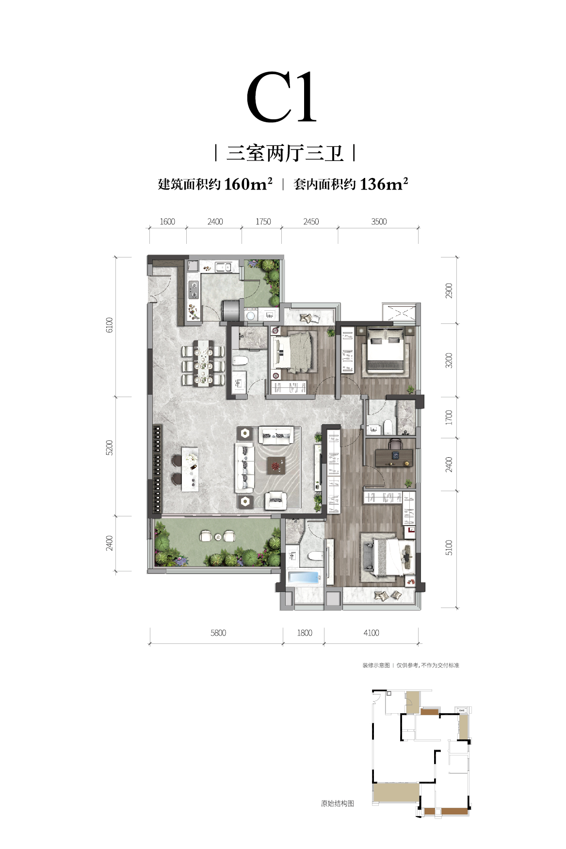 千亿球友会长江铭著高层户型图