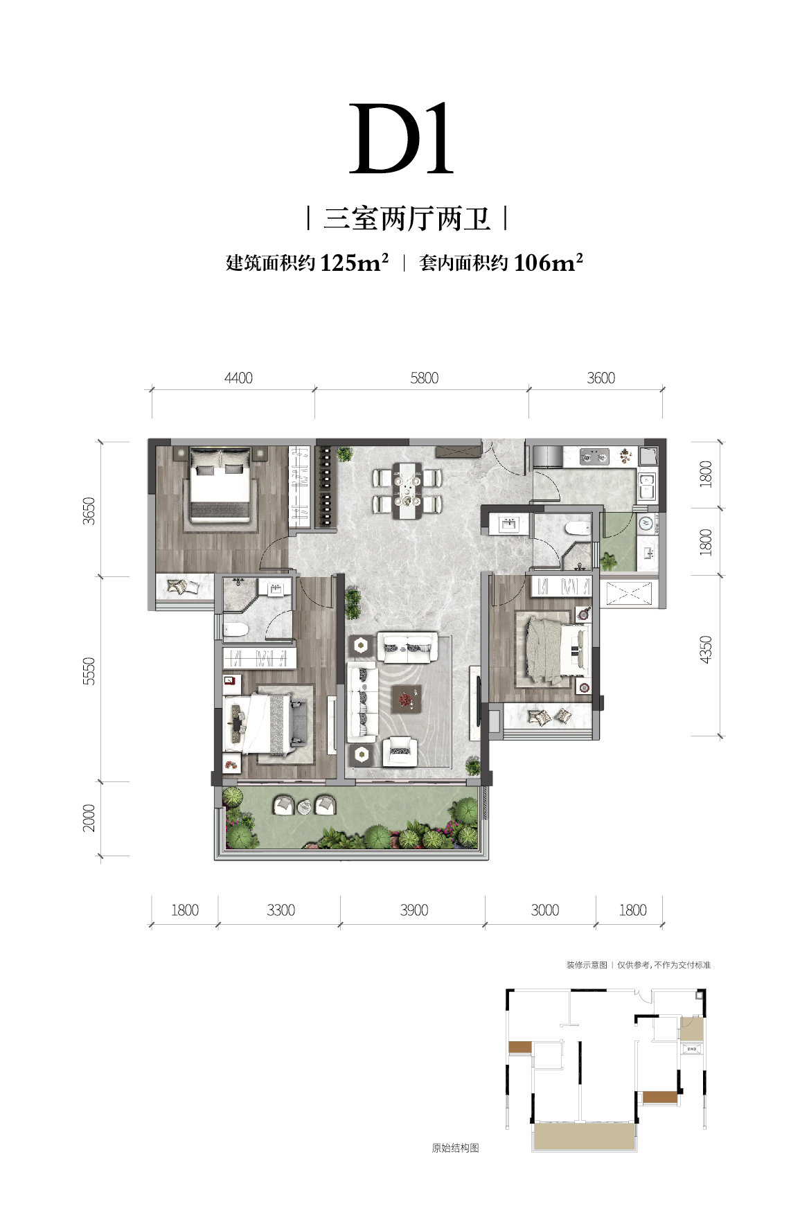 千亿球友会长江铭著高层户型图