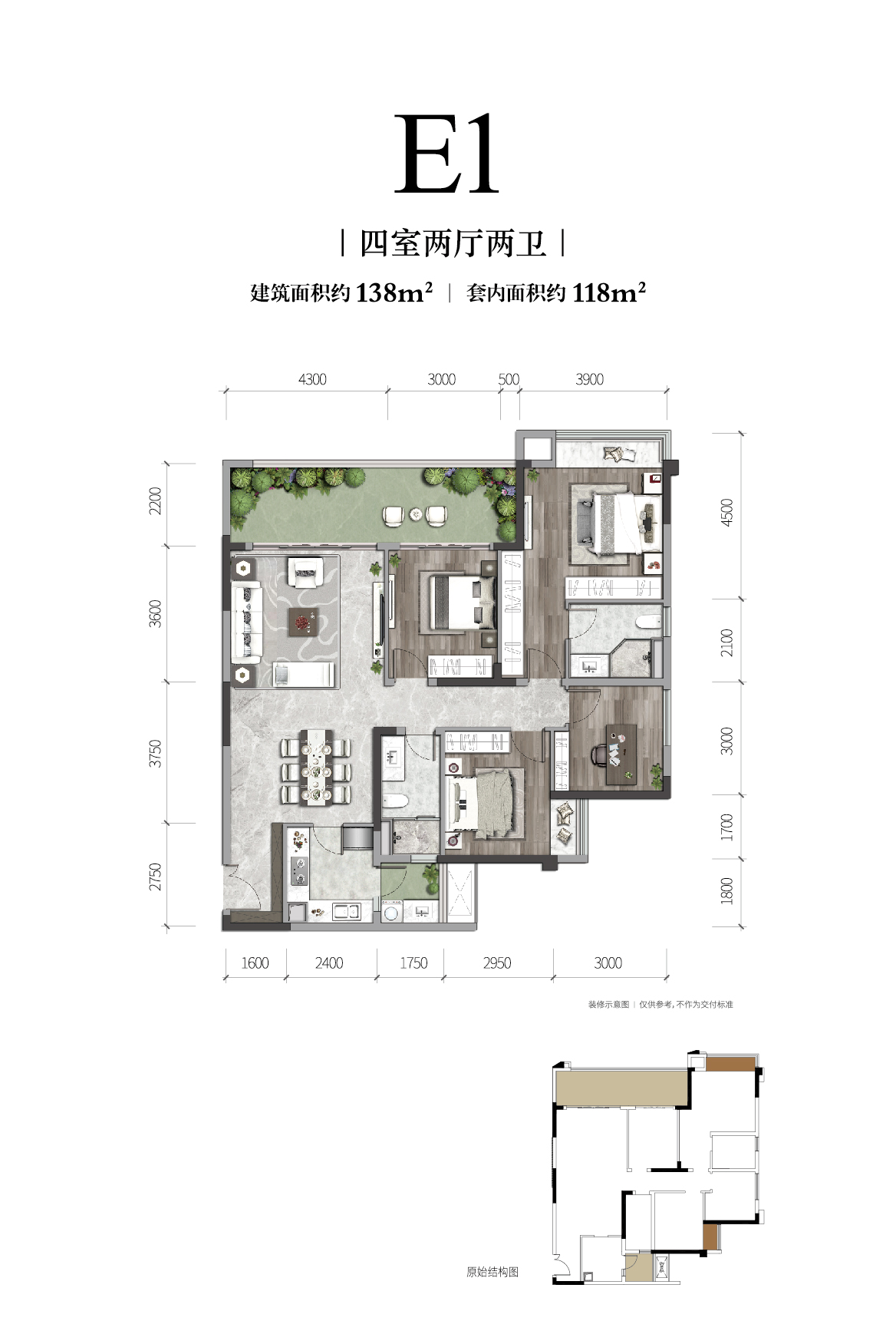 千亿球友会长江铭著高层户型图