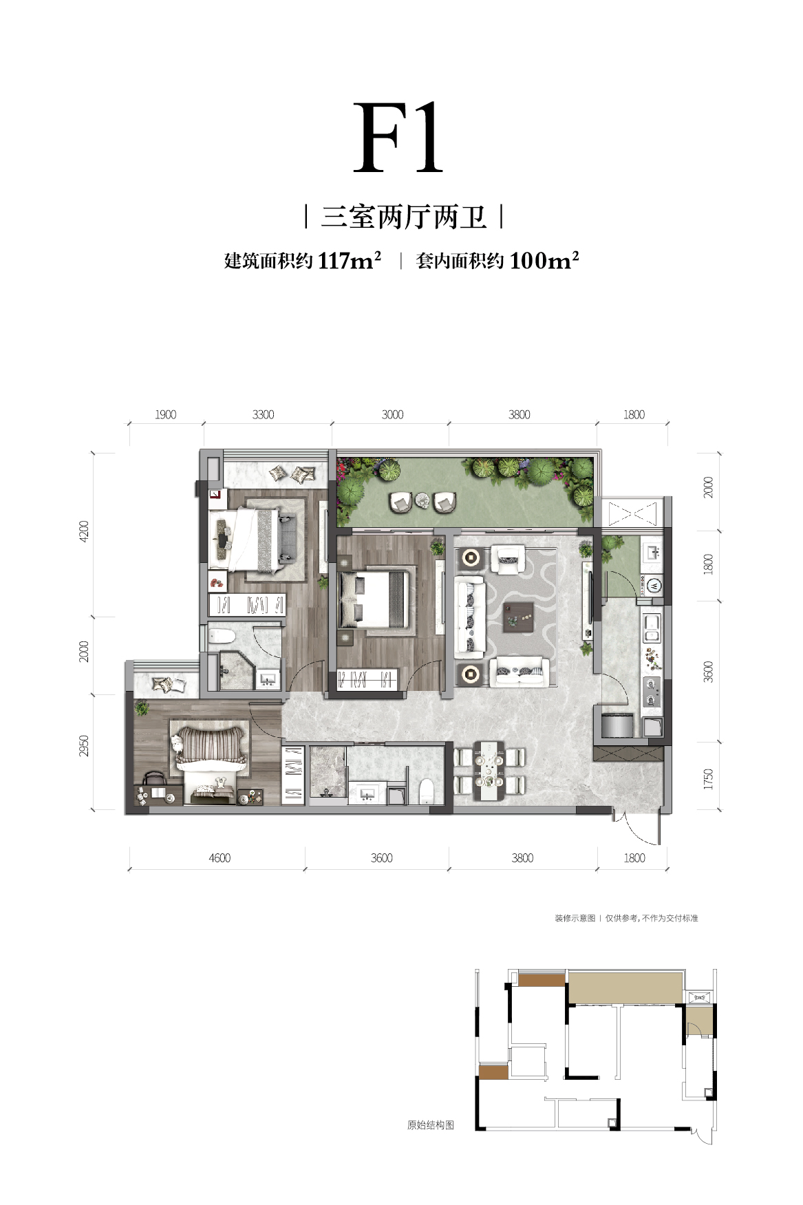 千亿球友会长江铭著高层户型图