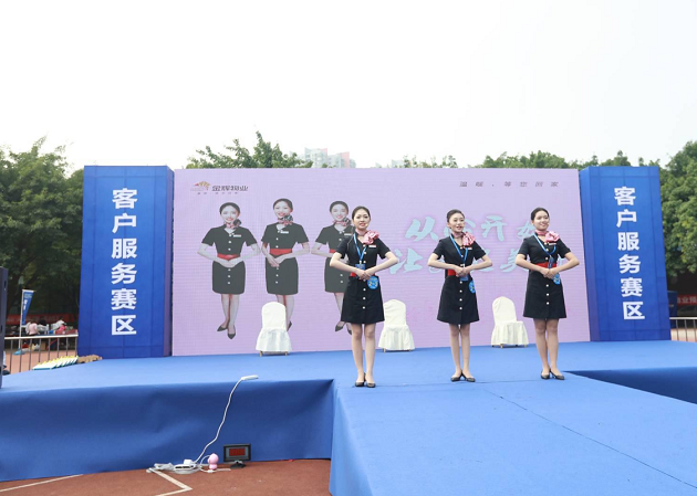 千亿球友会物业客户服务赛区