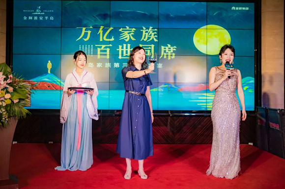 千亿球友会物业与业主共庆中秋佳节