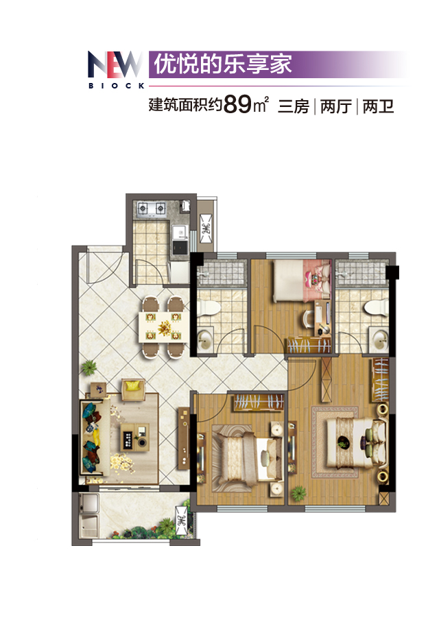 千亿球友会优步悦山户型图