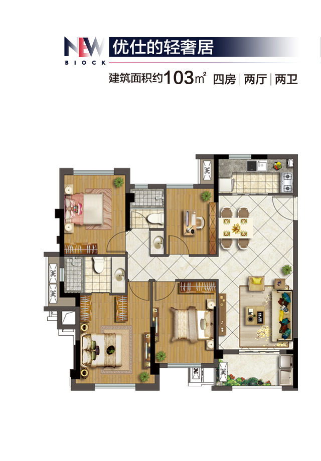 千亿球友会优步悦山户型图