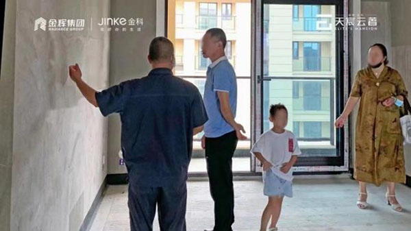 图片4千亿球友会天宸云著.jpg