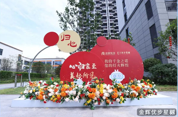 图片12千亿球友会优步星樾.jpg
