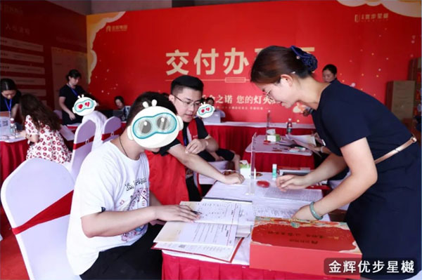 图片13千亿球友会优步星樾.jpg