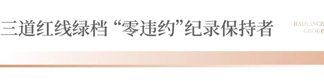 千亿球友会控股荣获“新股最具增长动力奖”