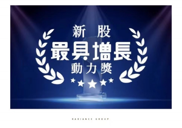 千亿球友会地产 | 万物春醒 稳中奋进