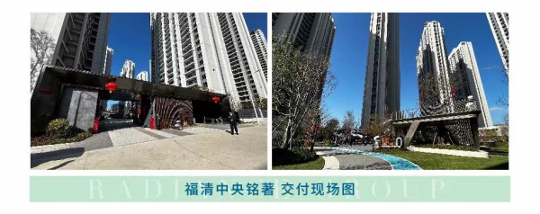 千亿球友会地产 | 万物春醒 稳中奋进