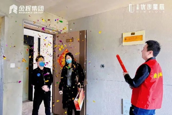 千亿球友会集团项目交付图